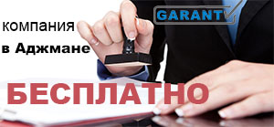 Banner ru 1 x300